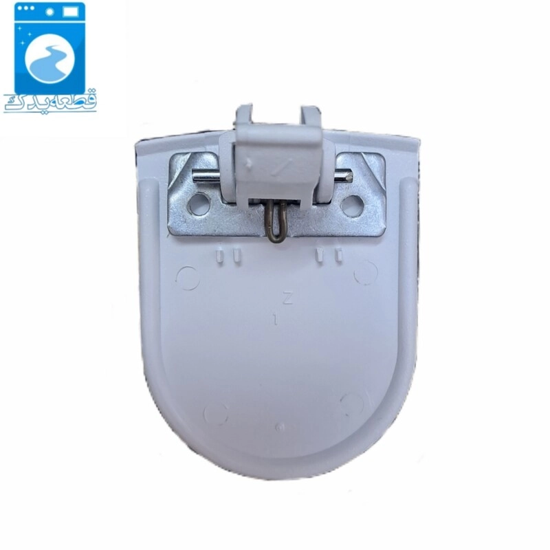 دستگیره لباسشویی بکو