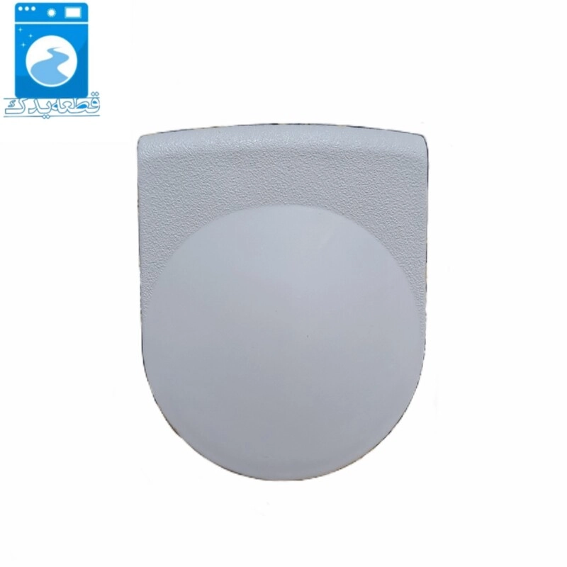 دستگیره لباسشویی پارس
