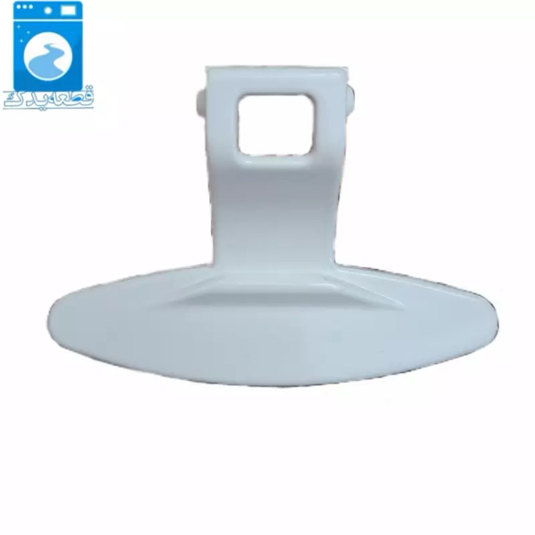 دستگیره درب لباسشویی الجی مدل 80130-سفید