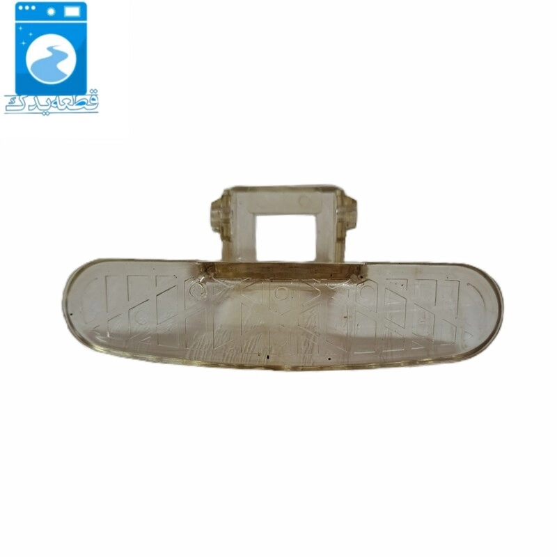 دستگیره لباسشویی گروپ