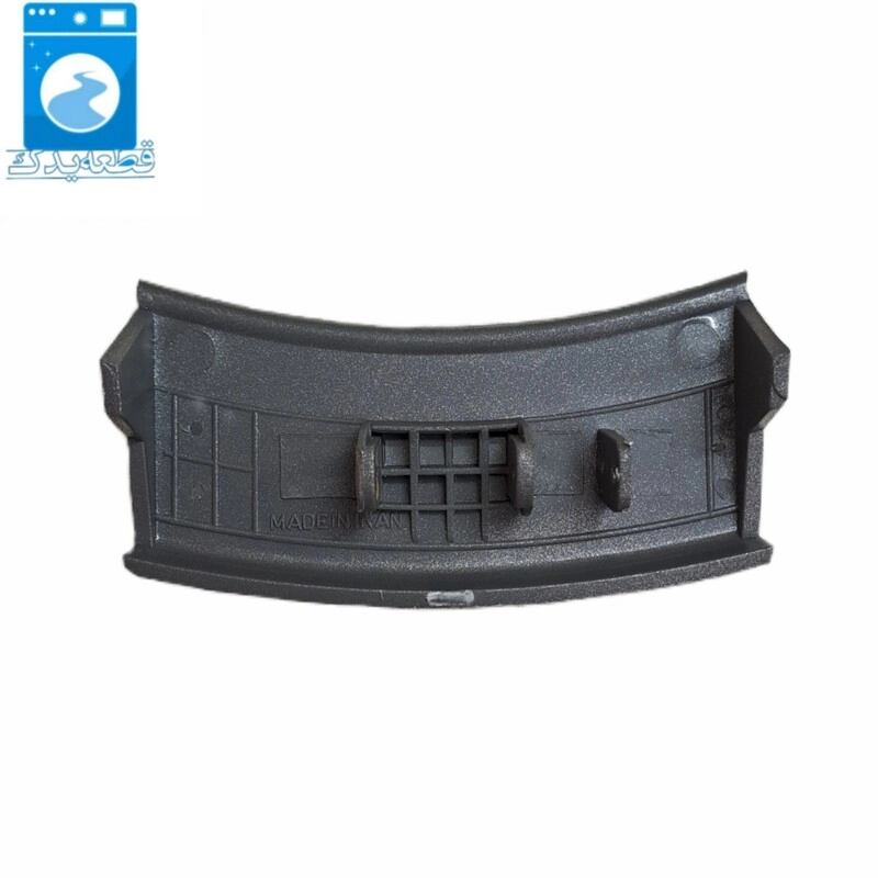 دستگیره لباسشویی بوست