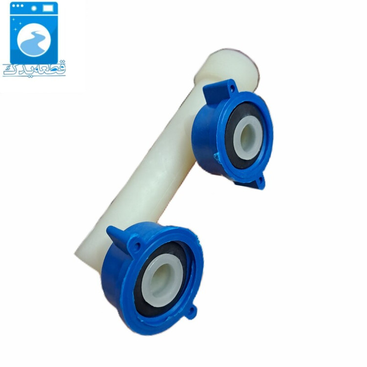 سه راهی ورودی آب لباسشویی_F