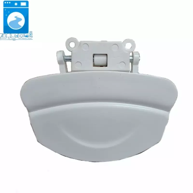 دستگیره ابسال ۵۵۳