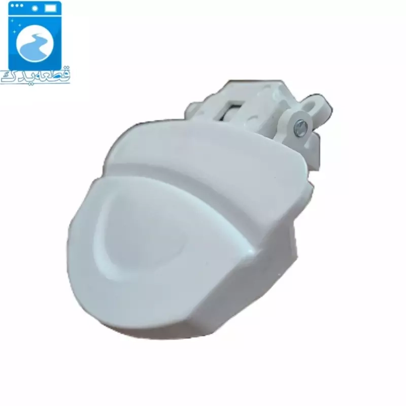 دستگیره درب لباسشویی آبسال مدل 553