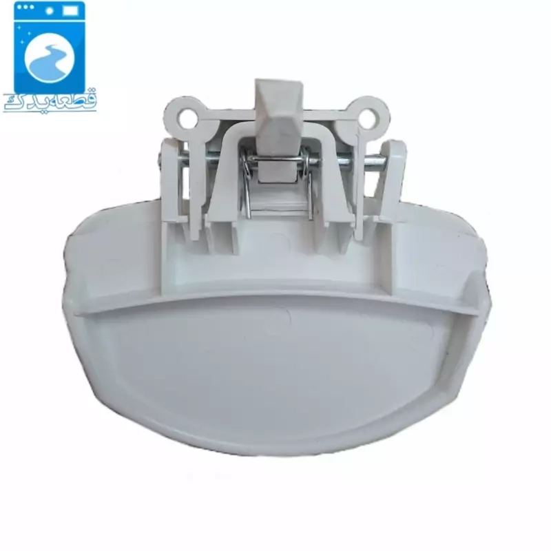 دستگیره لباسشویی ابسال_۵۵۳
