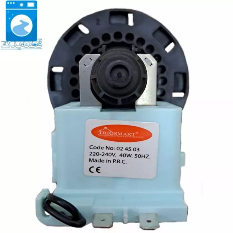 پمپ تخلیه لباسشویی