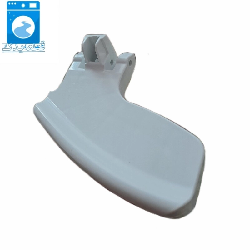 دستگیره درب لباسشویی کندی CL2-138SY