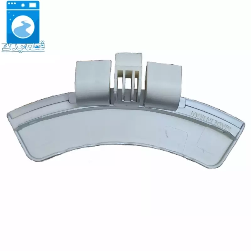 دستگیره لباسشویی سامسونگ j147