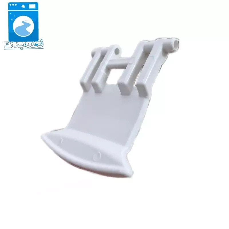 دستگیره درب لباسشویی فریجیدر_باگنشت_وستینگ هاوس