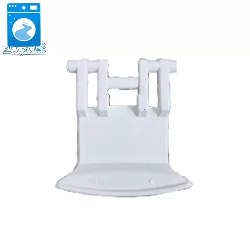 دستگیره لباسشویی وستینگ هاوس