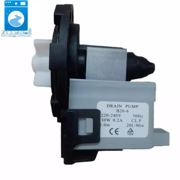 پمپ آب لباسشویی