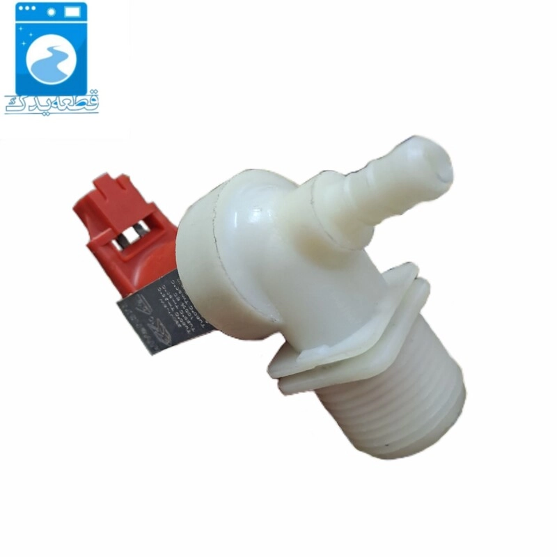 شیربرقی لباسشویی بوش مکس ( سوکت خور_90 درجه )