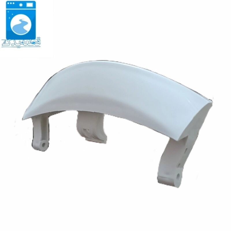 دستگیره درب لباسشویی وستل پشت خط دار
