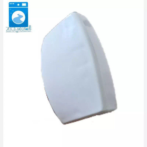 دستگیره درب لباسشویی آ اِ گ 1030_1230