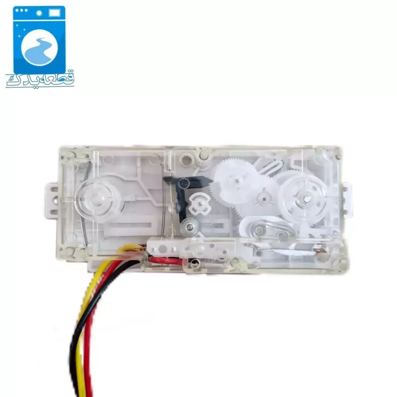 تایمر لباسشویی دوقلو