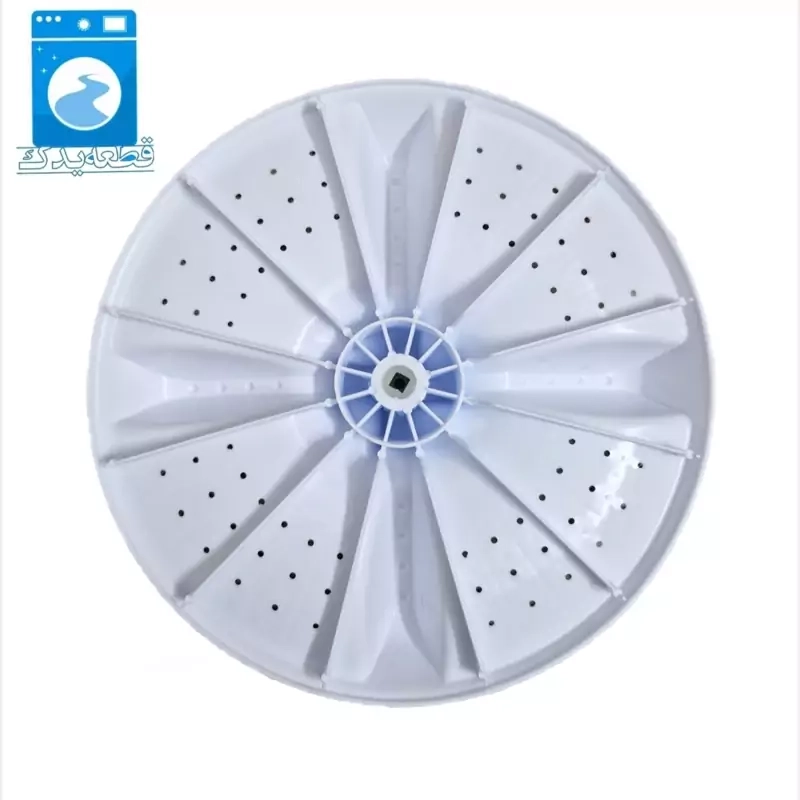 پروانه لباسشویی حایر