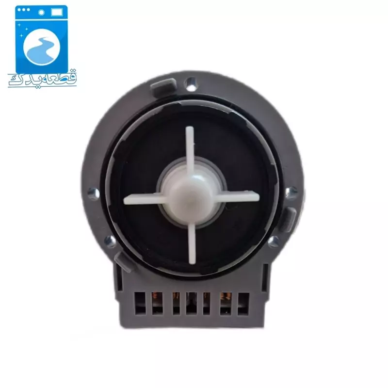 پمپ تخلیه ماشین لباسشویی