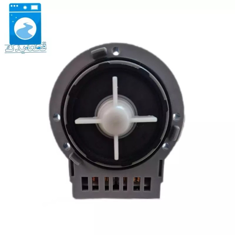 پمپ تخلیه ماشین لباسشویی