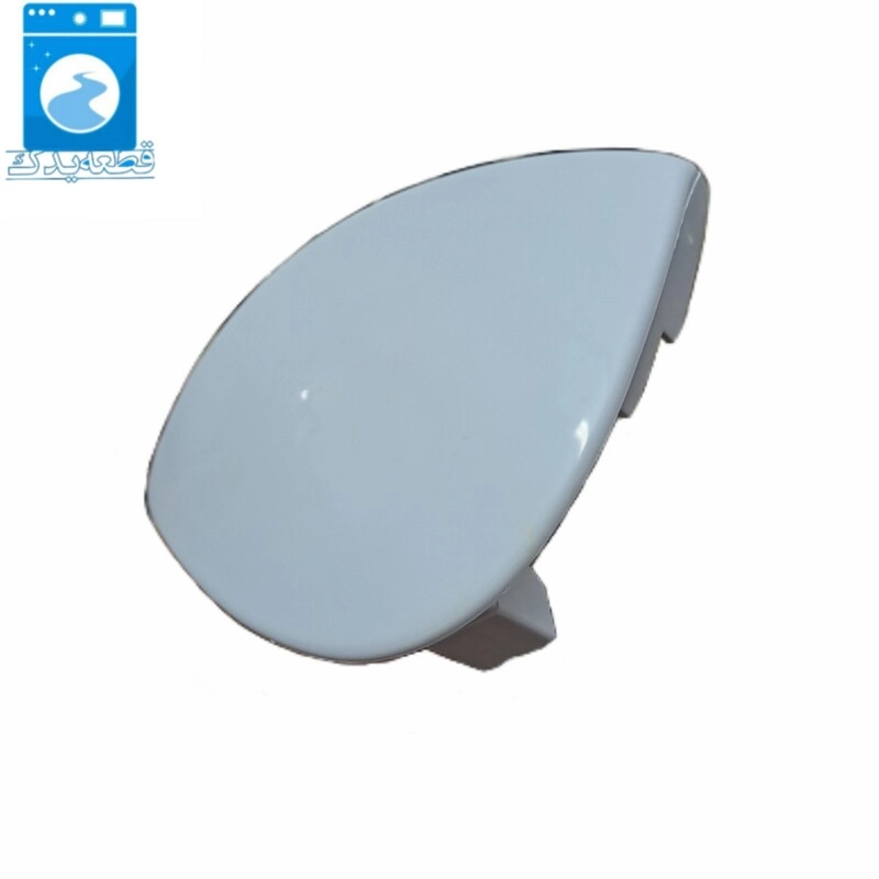 دستگیره درب لباسشویی ایندزیت (جدید)