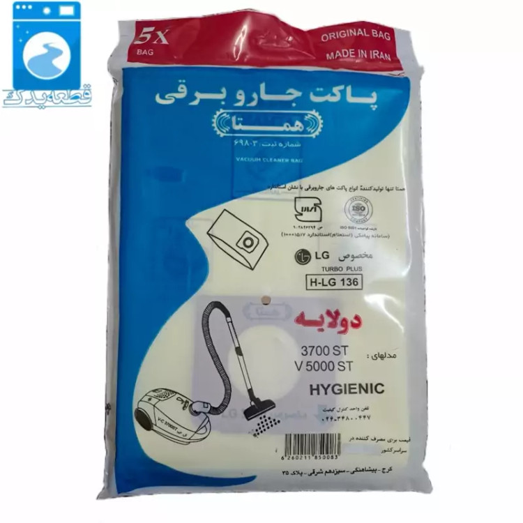 پاکت جاروبرقی کاغذی همتا مدل الجی