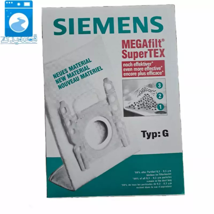 پاکت هپا بوش_زیمنس اورجینال