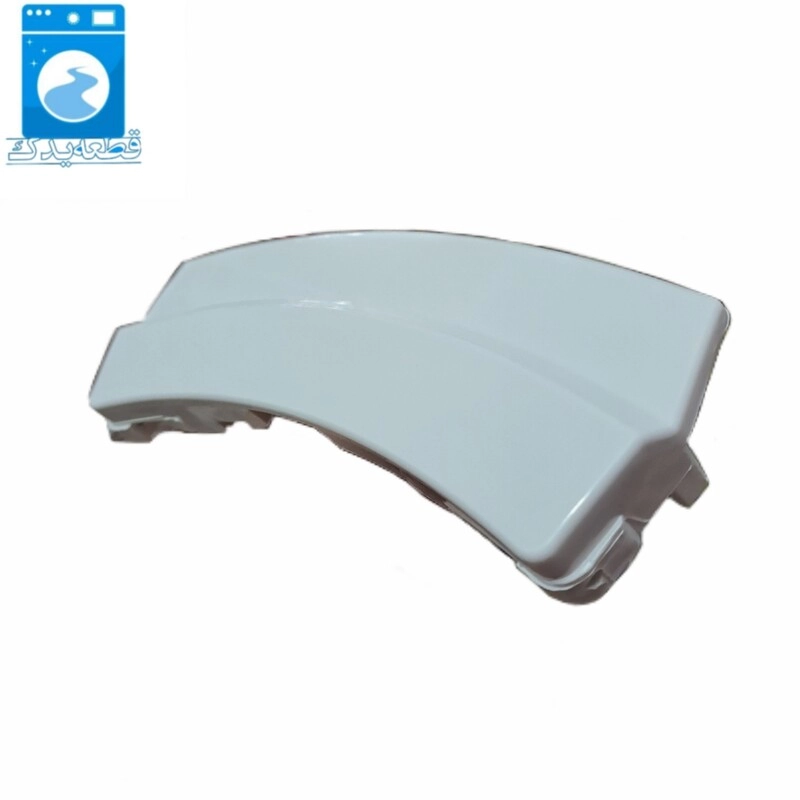 دستگیره درب لباسشویی سامسونگ K1460-J123(سفید)