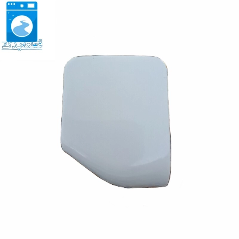 دستگیره لباسشویی فریجیدر