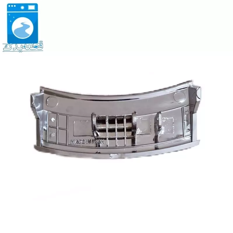 دستگیره لباسشویی اسنوا_Snowa 571