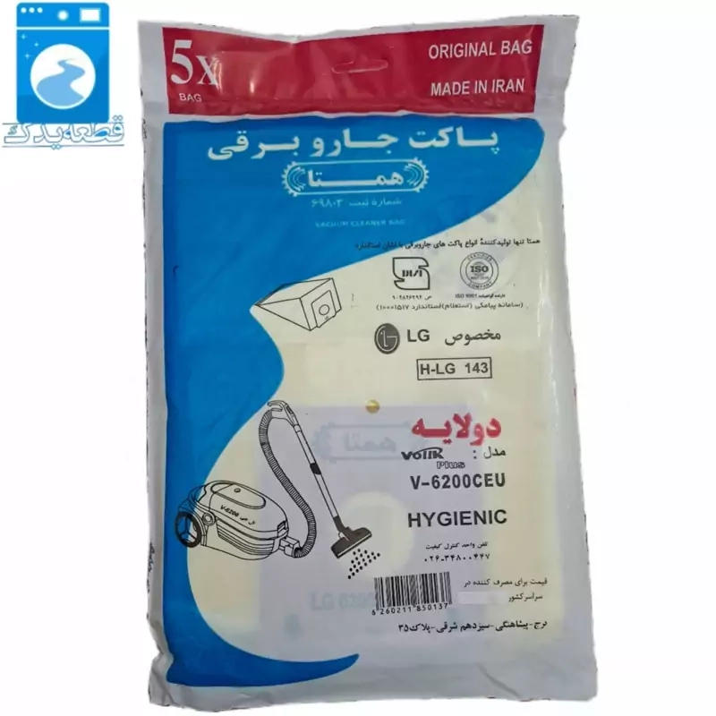 پاکت جاروبرقی کاغذی همتا مدل الجی6200