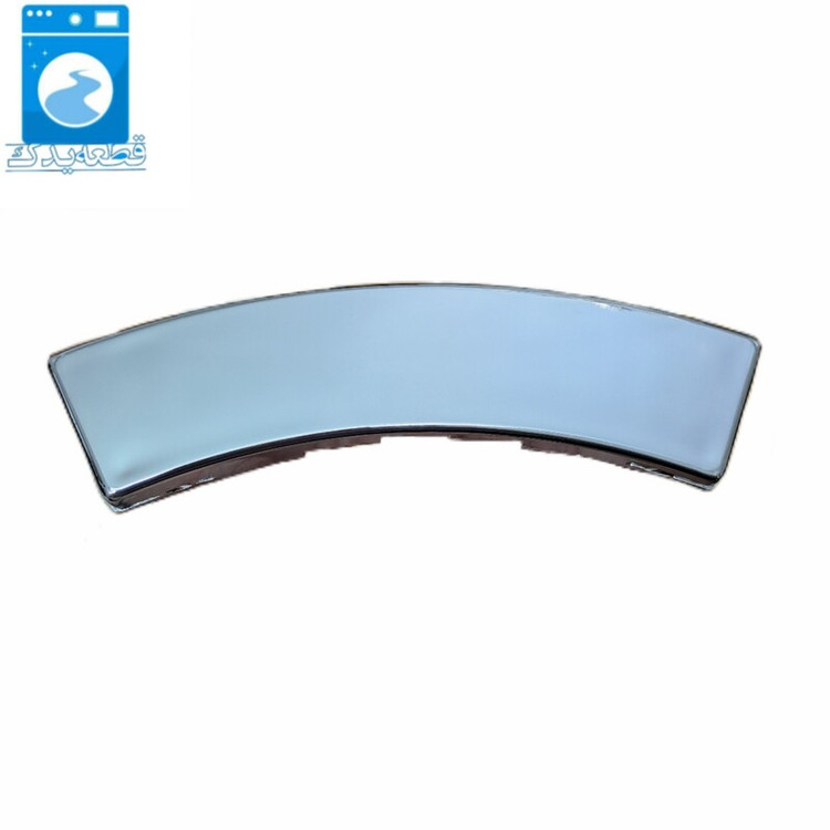 دستگیره لباسشویی کرال