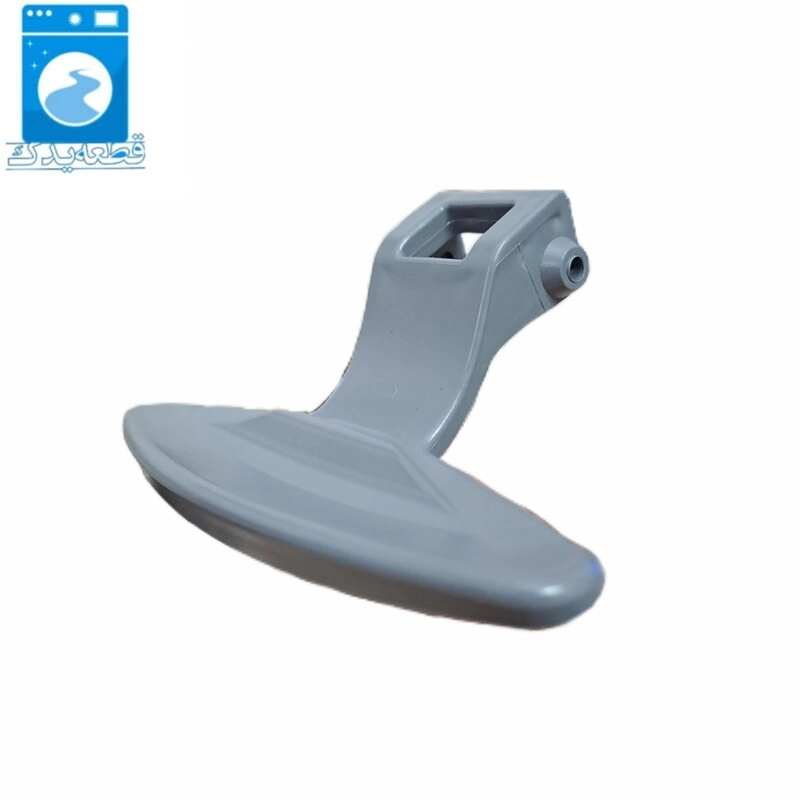 دستگیره درب لباسشویی الجی ( 9کیلو )