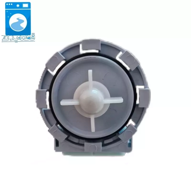 پمپ تخلیه آب لباسشویی آکو_AKO