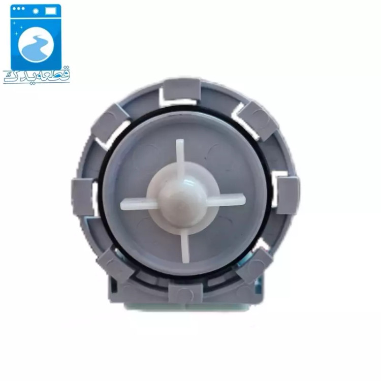 پمپ تخلیه آب لباسشویی آکو_AKO