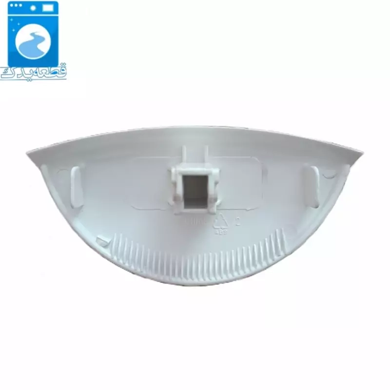 دستگیره زیرووات