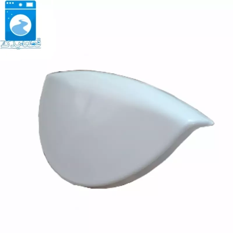 دستگیره درب لباسشویی زیرووات.کن500