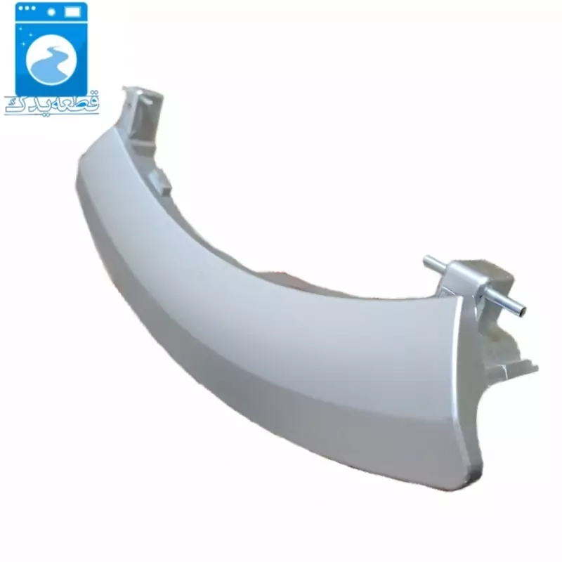 دستگیره لباسشویی بوش سری ۸