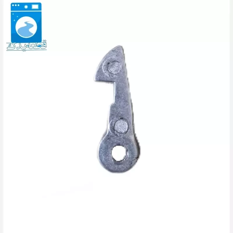 زبانه لباسشویی حایر