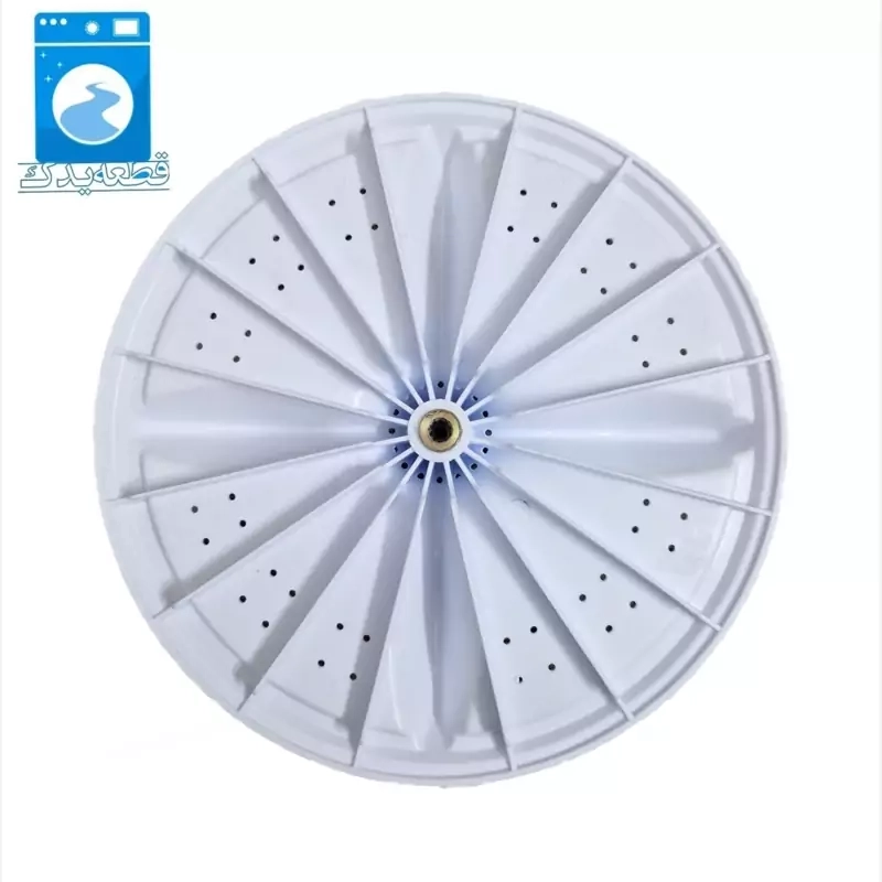 پروانه لباسشویی حایر