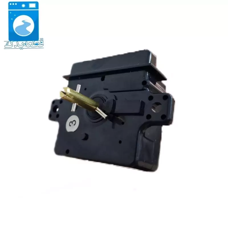 تایمر لباسشویی دوقلو حایر