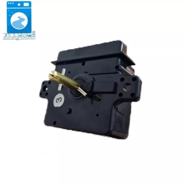 تایمر لباسشویی دوقلو حایر