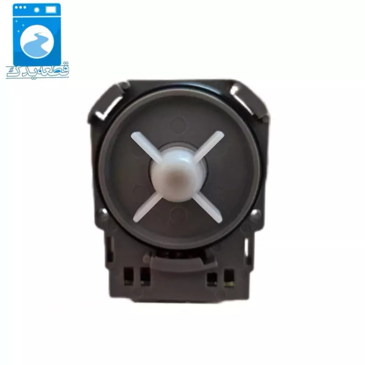 پمپ تخلیه ماشین لباسشویی ۳خار