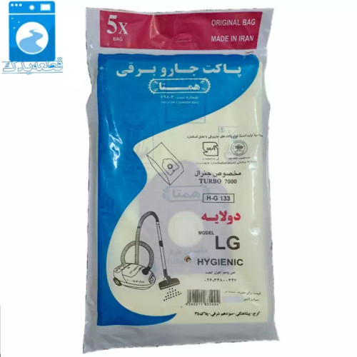 پاکت جاروبرقی کاغذی همتا مدل الجی توربو7000