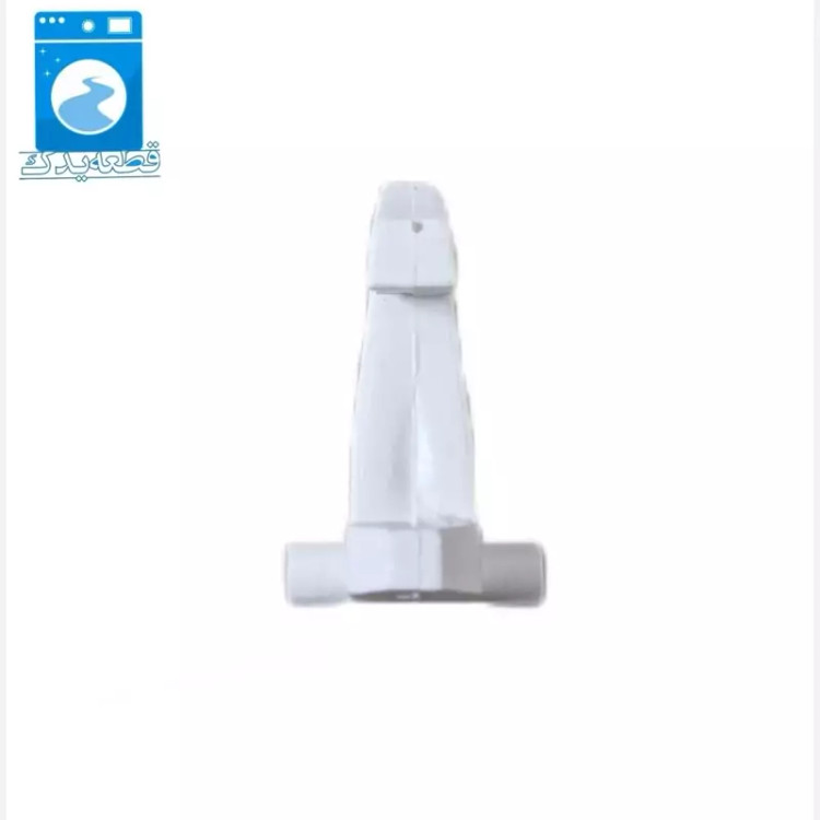 زبانه ماشین لباسشویی آزمایش