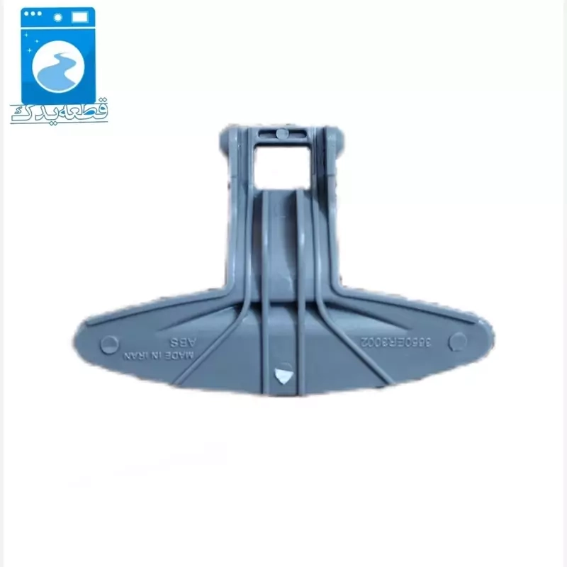دستگیره لباسشویی پاکشوما ۸۰۱۳۰
