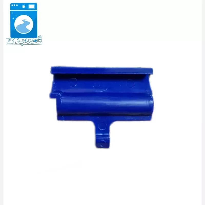دستگیره لباسشویی کنوود
