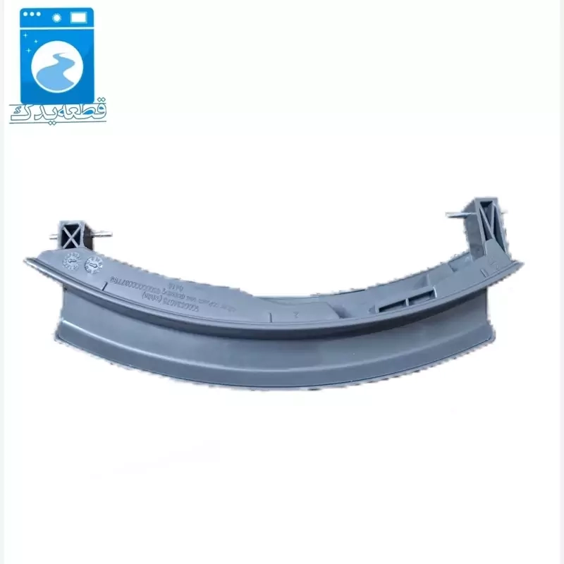 دستگیره لباسشویی بوش ۸کیلو