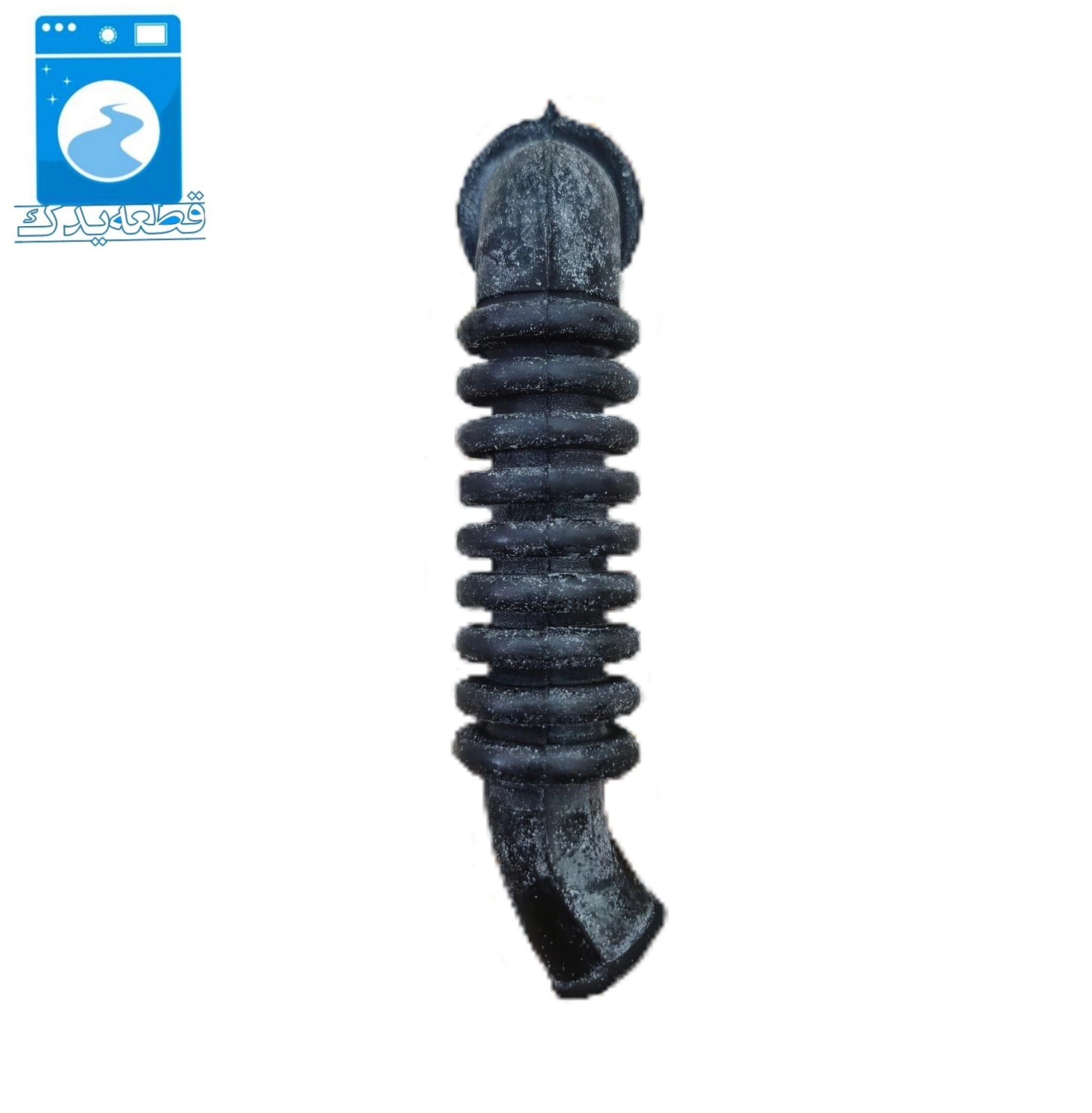 خرطومی لباسشویی ارج_جدید