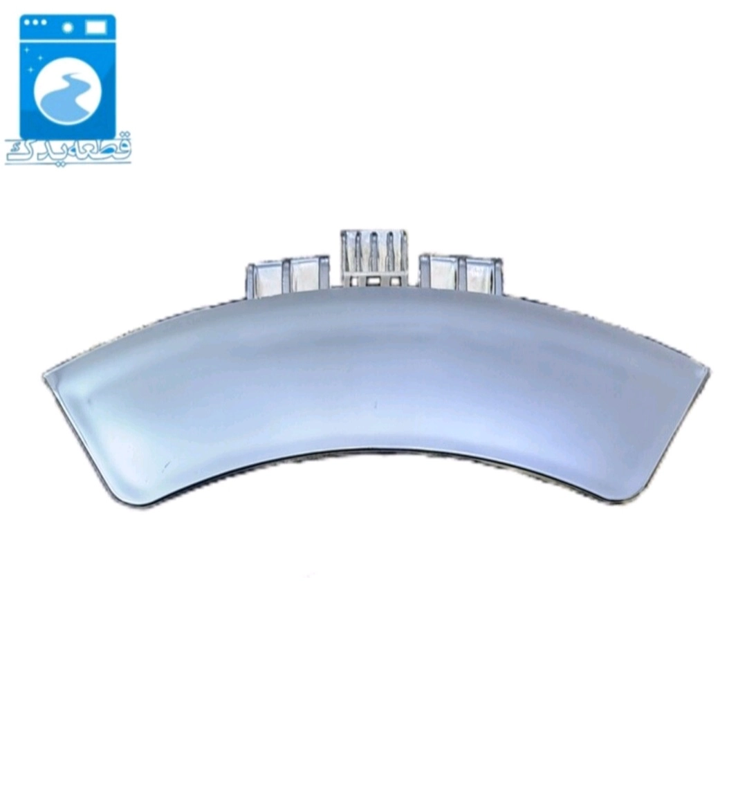 دستگیره لباسشویی سامسونگ