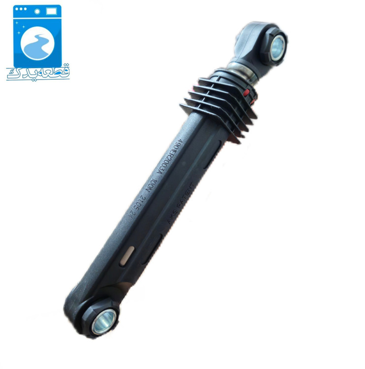 کمک لباسشویی