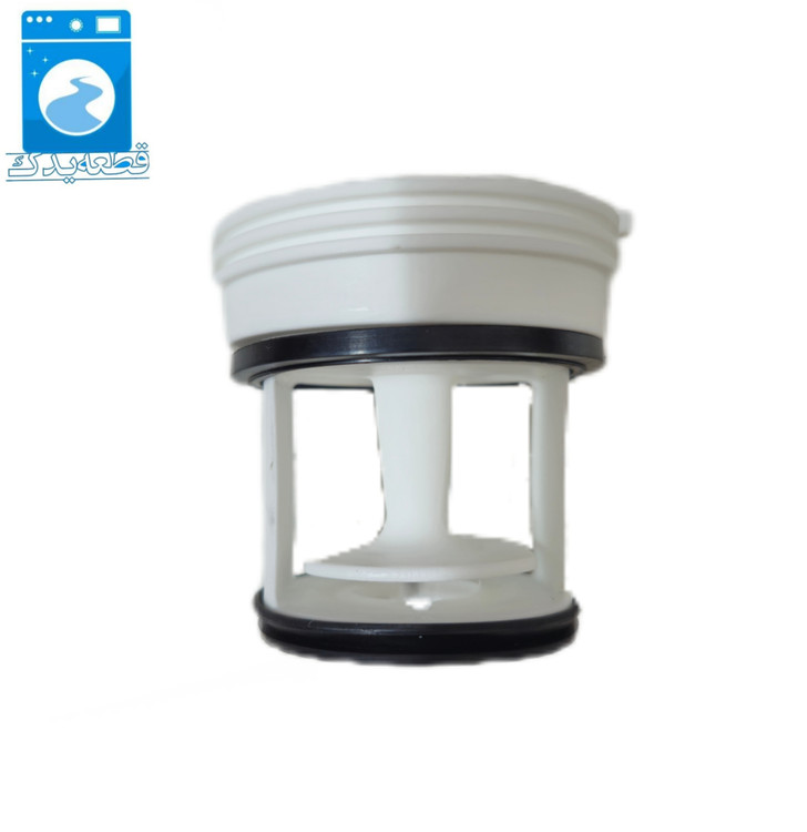 فیلتر تخلیه لباسشویی زیرووات